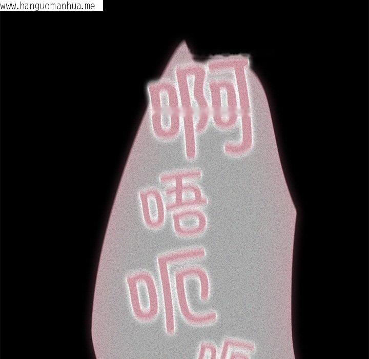 韩国漫画请弄脏我的女朋友韩漫_请弄脏我的女朋友-第13话在线免费阅读-韩国漫画-第157张图片