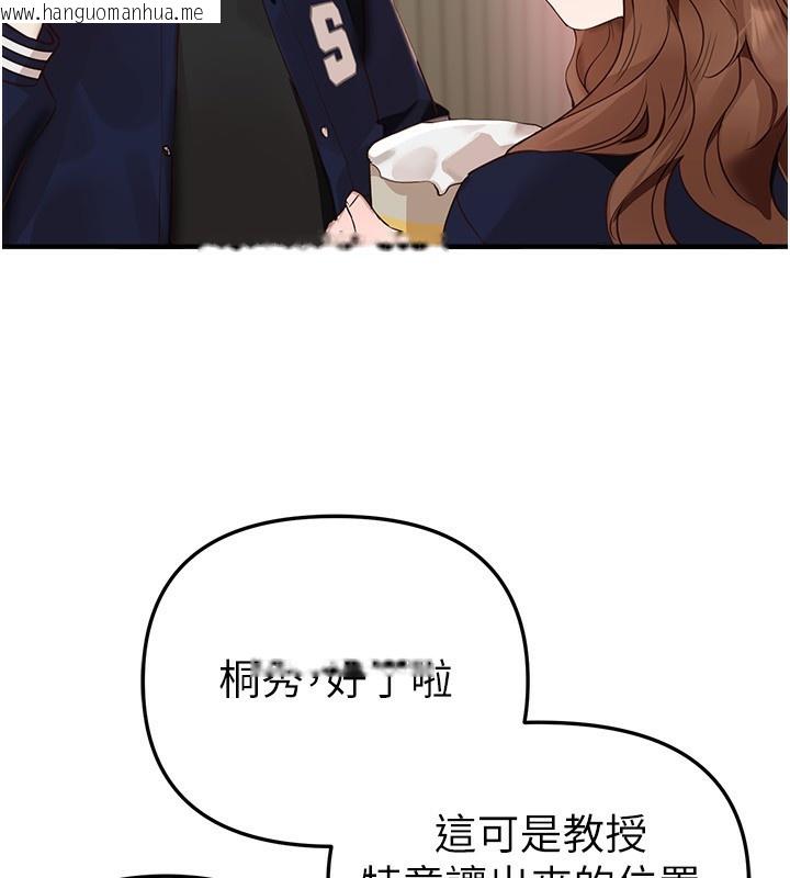 韩国漫画Beautiful-Days韩漫_Beautiful-Days-第43话-上到G奶女神在线免费阅读-韩国漫画-第35张图片
