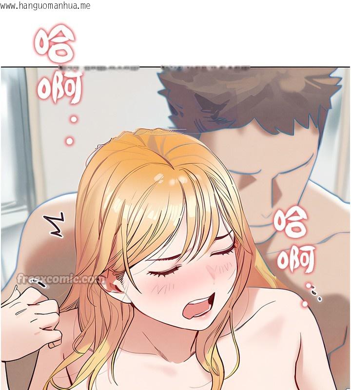 韩国漫画G斗吧!真人肉搏王韩漫_G斗吧!真人肉搏王-第13话-这次陪我玩在线免费阅读-韩国漫画-第14张图片