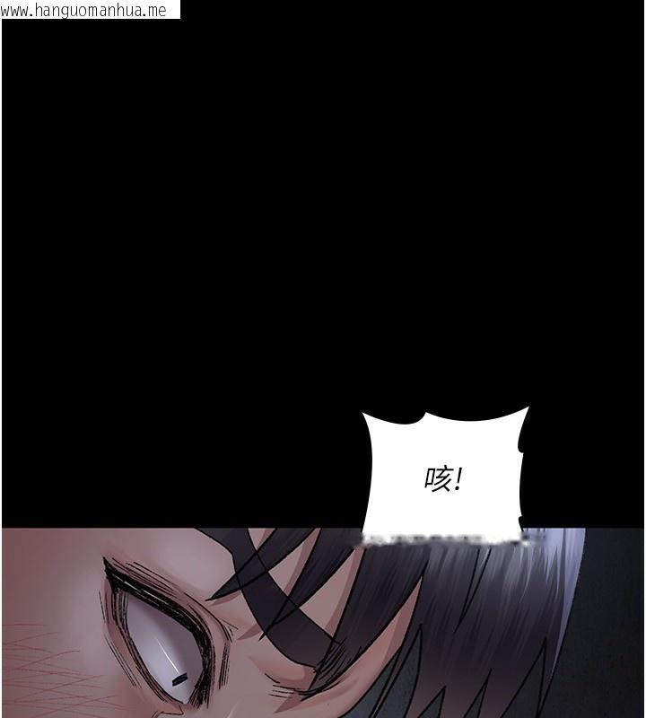 韩国漫画夜间诊疗室韩漫_夜间诊疗室-第116话-性爱成瘾在线免费阅读-韩国漫画-第118张图片