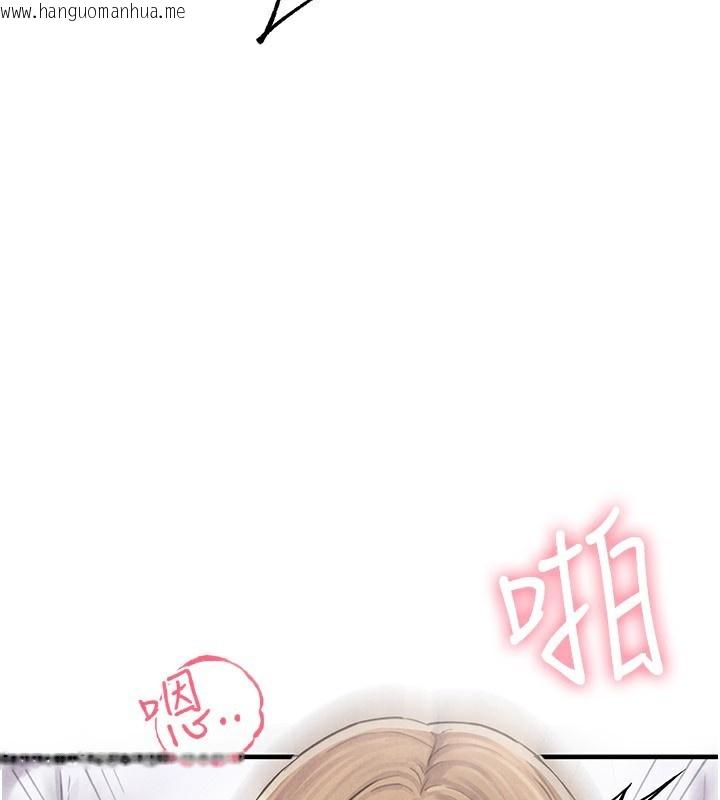 韩国漫画男人配额制韩漫_男人配额制-第6话-我会努力干活的!在线免费阅读-韩国漫画-第116张图片