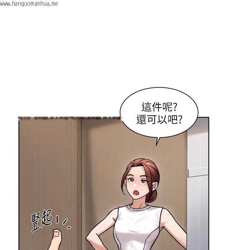 韩国漫画深层洁净达人韩漫_深层洁净达人-第44话-让幻想通通成真在线免费阅读-韩国漫画-第13张图片