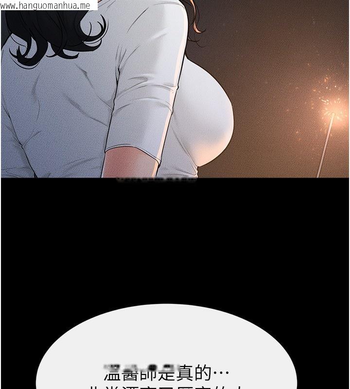 韩国漫画继母与继姐韩漫_继母与继姐-第80话-欲求不满的美魔女在线免费阅读-韩国漫画-第44张图片