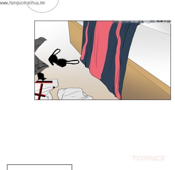 韩国漫画请与我私语韩漫_请与我私语-第10话在线免费阅读-韩国漫画-第52张图片