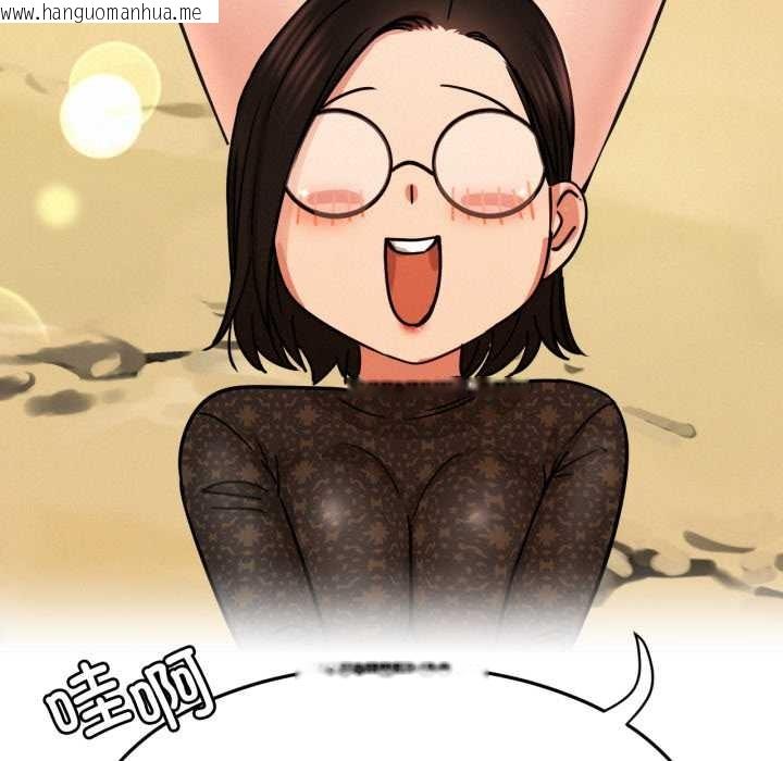 韩国漫画屋檐下的光/当我们住在一起韩漫_屋檐下的光/当我们住在一起-第84话在线免费阅读-韩国漫画-第119张图片