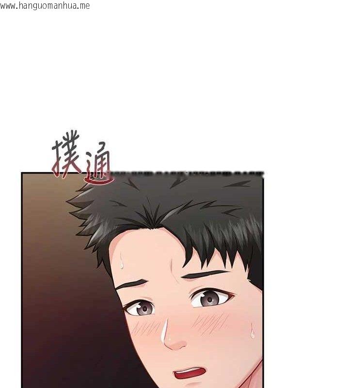韩国漫画报告女班长:一根突起韩漫_报告女班长:一根突起-第13话-果然还是动作片刺激在线免费阅读-韩国漫画-第103张图片