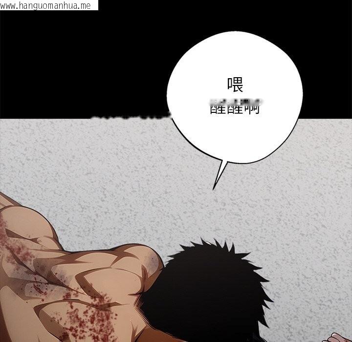 韩国漫画黑道X上班族/我身体里的那个家伙韩漫_黑道X上班族/我身体里的那个家伙-第20话在线免费阅读-韩国漫画-第38张图片