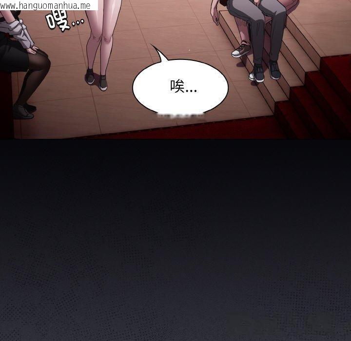 韩国漫画神圣陷阱韩漫_神圣陷阱-第3话在线免费阅读-韩国漫画-第110张图片