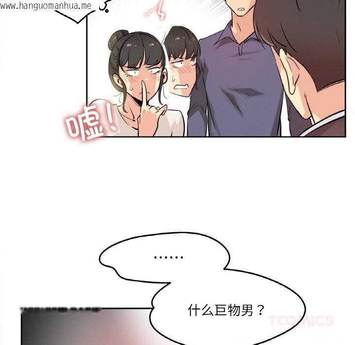 韩国漫画爸爸也疯狂韩漫_爸爸也疯狂-第19话在线免费阅读-韩国漫画-第14张图片