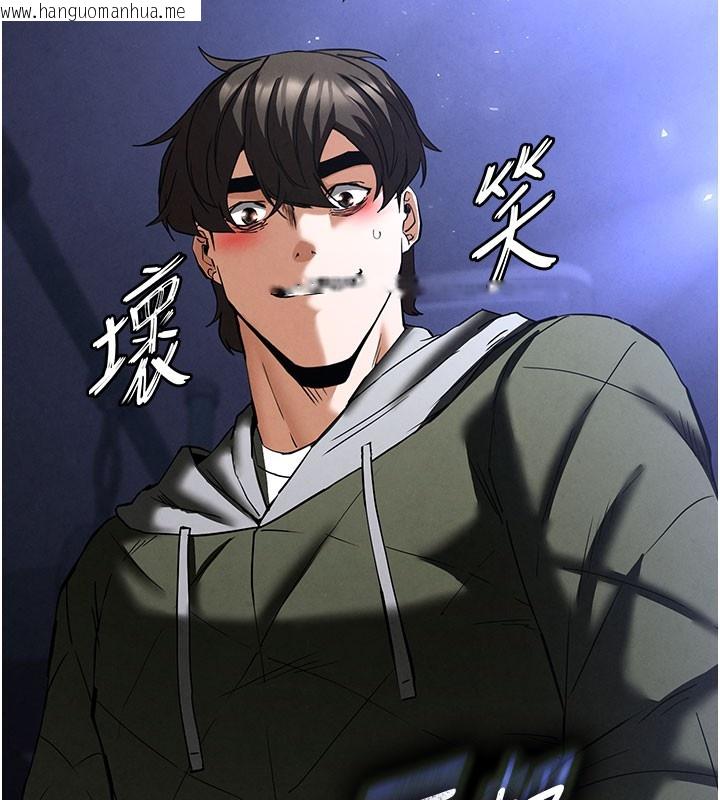 韩国漫画末日雕堡韩漫_末日雕堡-第39话-被玩到坏掉的洋妞在线免费阅读-韩国漫画-第12张图片