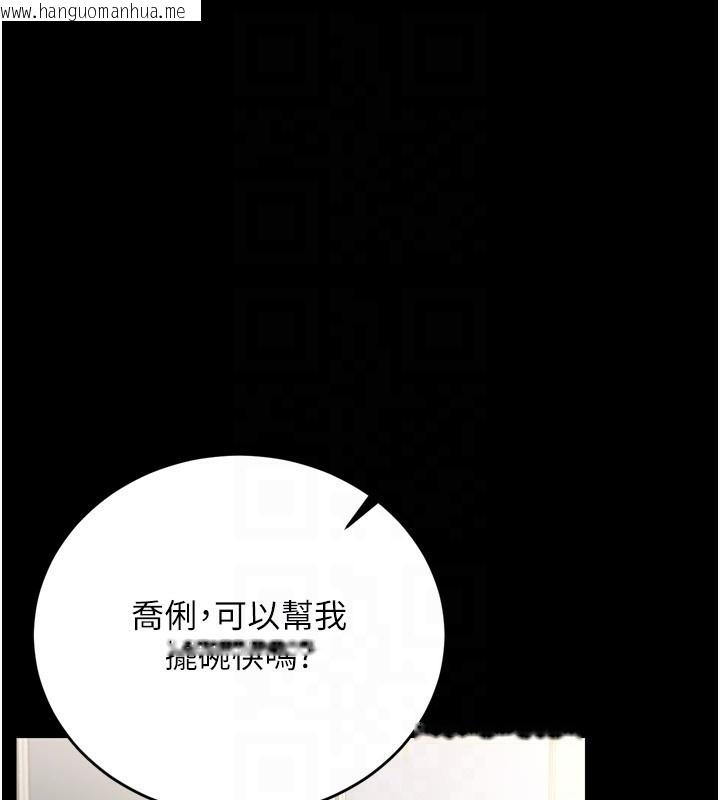 韩国漫画借妻条约韩漫_借妻条约-第7话-老婆被人盯上的心情在线免费阅读-韩国漫画-第18张图片