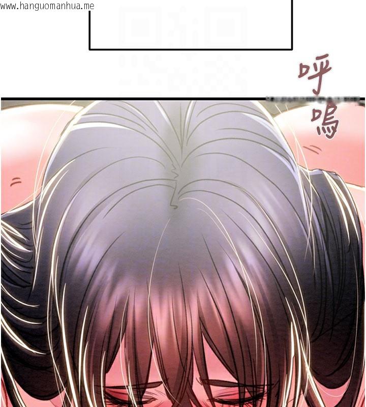 韩国漫画掠夺行动韩漫_掠夺行动-第64话-母狗小穴狂喷淫水在线免费阅读-韩国漫画-第75张图片