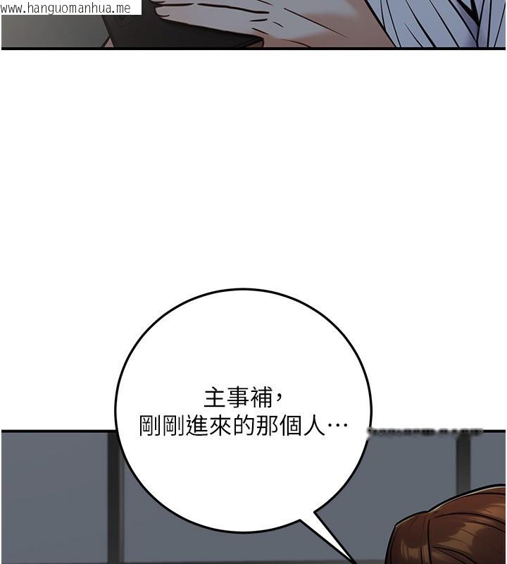 韩国漫画公务员的桃色副业韩漫_公务员的桃色副业-第28话-你一定是SM的高手在线免费阅读-韩国漫画-第25张图片