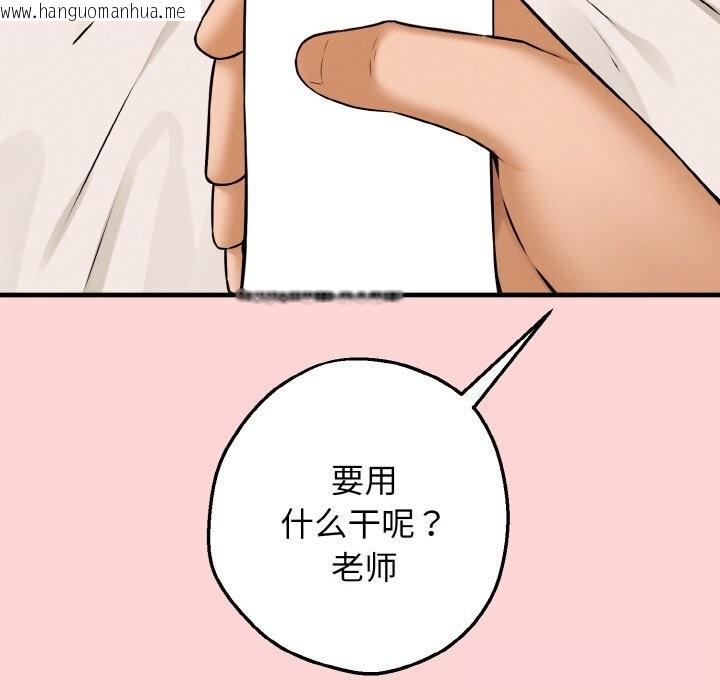 韩国漫画母女通吃计划韩漫_母女通吃计划-第5话在线免费阅读-韩国漫画-第128张图片