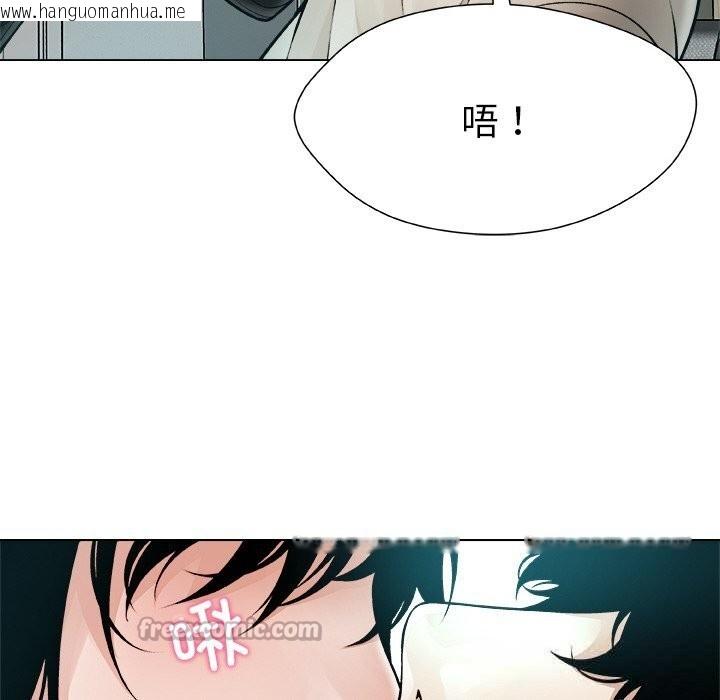 韩国漫画被幸运诅咒的人/幸运的孽缘韩漫_被幸运诅咒的人/幸运的孽缘-第2话在线免费阅读-韩国漫画-第84张图片
