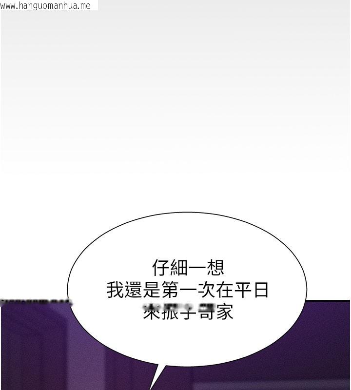 韩国漫画肉体审判韩漫_肉体审判-第12话-婚前守贞的高超口技在线免费阅读-韩国漫画-第72张图片