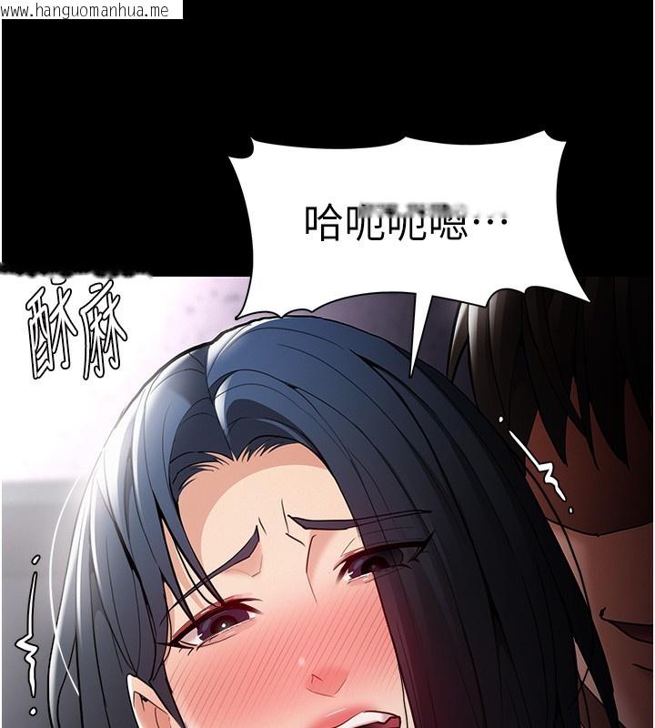 韩国漫画痴汉成瘾韩漫_痴汉成瘾-第136话-计中计在线免费阅读-韩国漫画-第78张图片