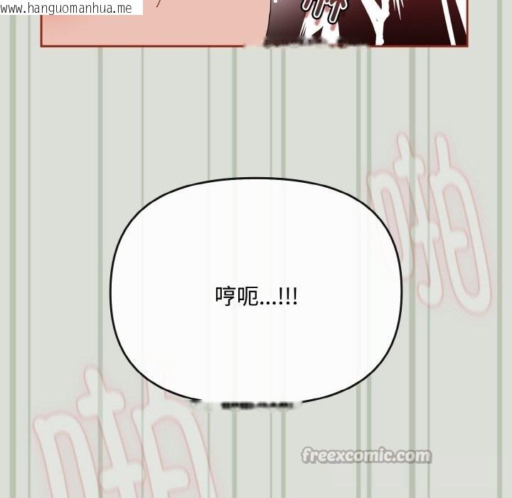 韩国漫画爱上你也好韩漫_爱上你也好-第25话在线免费阅读-韩国漫画-第154张图片