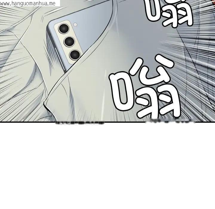 韩国漫画再爱我一次韩漫_再爱我一次-第29话在线免费阅读-韩国漫画-第61张图片