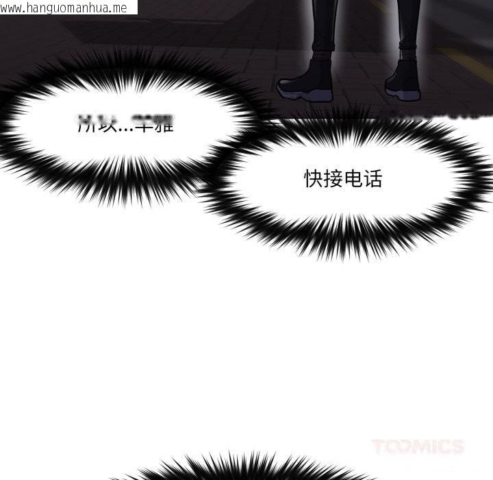 韩国漫画换身恋人韩漫_换身恋人-第6话在线免费阅读-韩国漫画-第70张图片