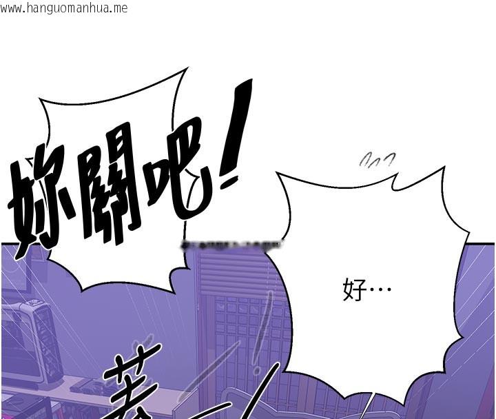 韩国漫画秘密教学韩漫_秘密教学-第277话-在床上服务两位姐姐在线免费阅读-韩国漫画-第20张图片