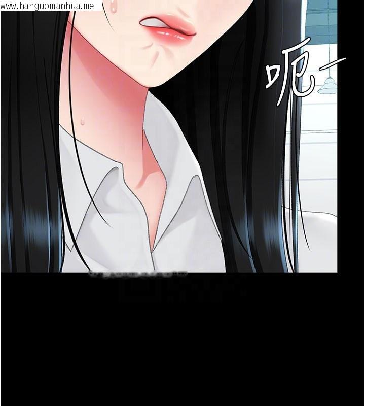 韩国漫画复仇母女丼韩漫_复仇母女丼-第115话-上供桌的可荞在线免费阅读-韩国漫画-第85张图片