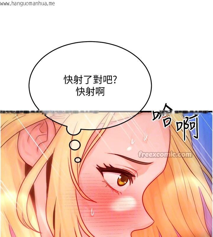 韩国漫画等价交换人生韩漫_等价交换人生-第23话-妳真的是第一次…?在线免费阅读-韩国漫画-第28张图片