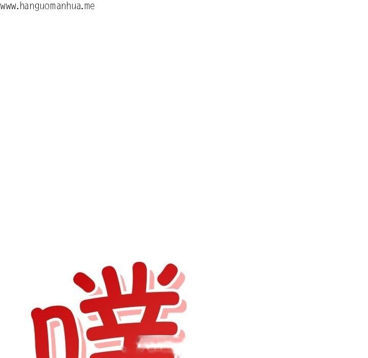 韩国漫画错位的星辰/今天也要加油韩漫_错位的星辰/今天也要加油-第6话在线免费阅读-韩国漫画-第155张图片