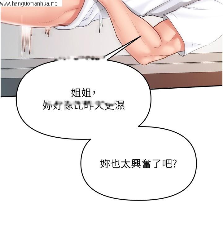 韩国漫画报告女班长:一根突起韩漫_报告女班长:一根突起-第14话-在厕所激情爱爱在线免费阅读-韩国漫画-第25张图片