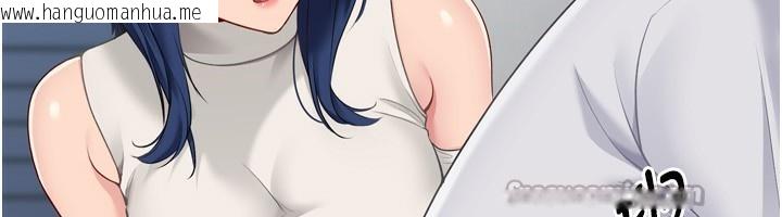 韩国漫画Set-up!排球少女韩漫_Set-up!排球少女-第58话-转移注意力的爱抚在线免费阅读-韩国漫画-第112张图片