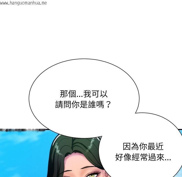 韩国漫画顶级豪门秘辛韩漫_顶级豪门秘辛-第10话在线免费阅读-韩国漫画-第135张图片