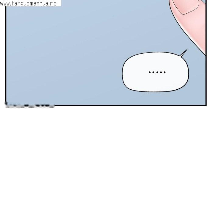 韩国漫画催眠手机韩漫_催眠手机-第31话在线免费阅读-韩国漫画-第10张图片
