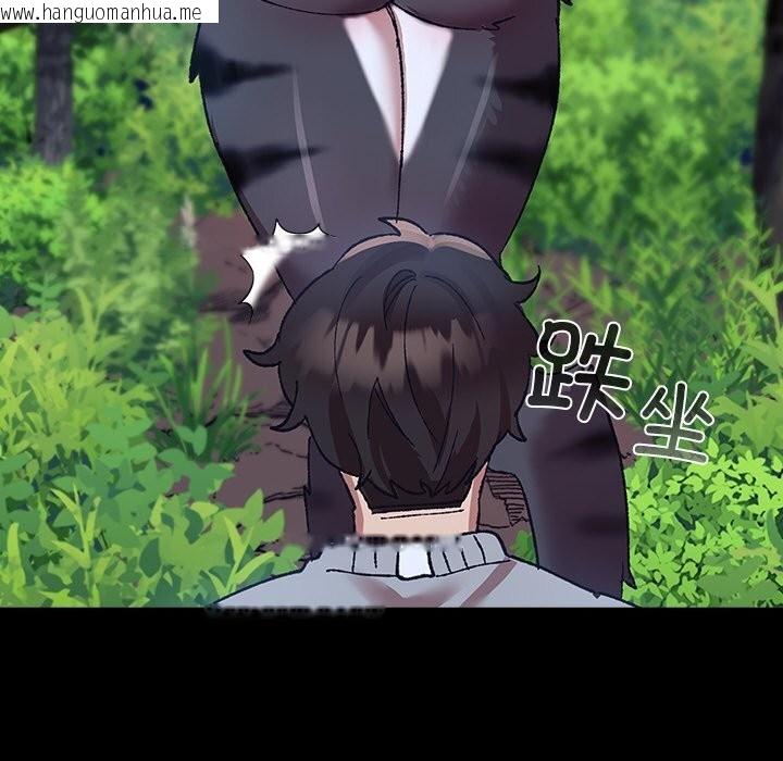 韩国漫画毛娘子传韩漫_毛娘子传-第5话在线免费阅读-韩国漫画-第139张图片