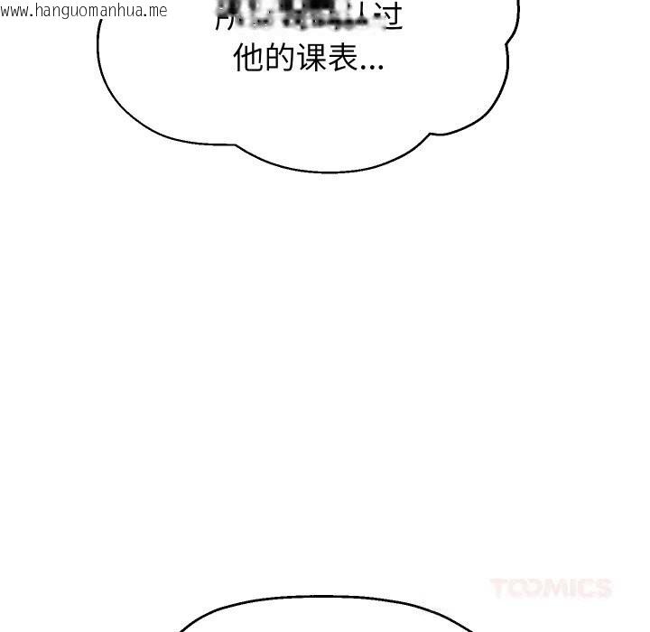 韩国漫画重生之长枪无敌韩漫_重生之长枪无敌-第66话在线免费阅读-韩国漫画-第66张图片