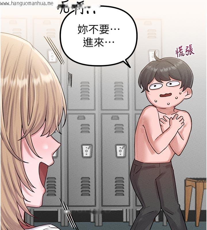 韩国漫画男人配额制韩漫_男人配额制-第7话-最佳男狐狸精非我莫属在线免费阅读-韩国漫画-第103张图片