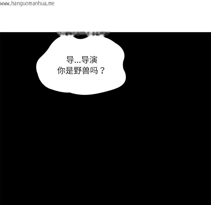 韩国漫画财阀家的女婿韩漫_财阀家的女婿-第40话在线免费阅读-韩国漫画-第128张图片