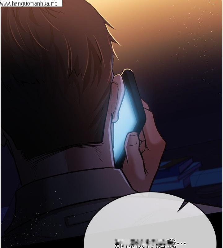 韩国漫画借妻条约韩漫_借妻条约-第5话-我来填满妳吧在线免费阅读-韩国漫画-第174张图片