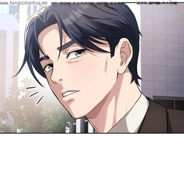 韩国漫画错位的星辰/今天也要加油韩漫_错位的星辰/今天也要加油-第4话在线免费阅读-韩国漫画-第80张图片