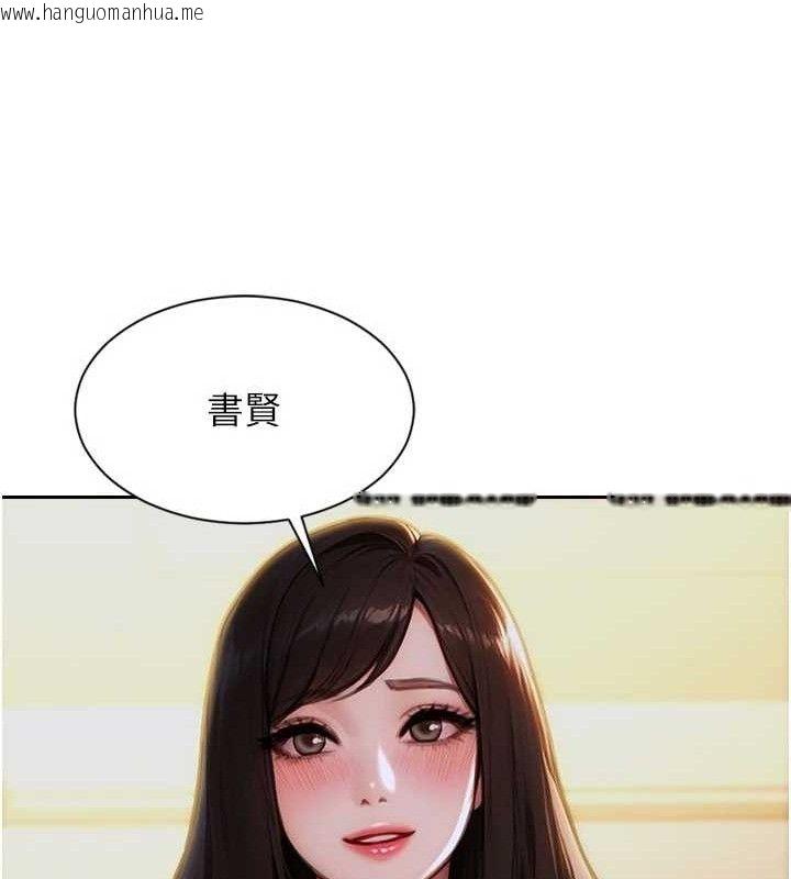 韩国漫画单身即纵欲韩漫_单身即纵欲-第11话-回到初夜那一天在线免费阅读-韩国漫画-第153张图片