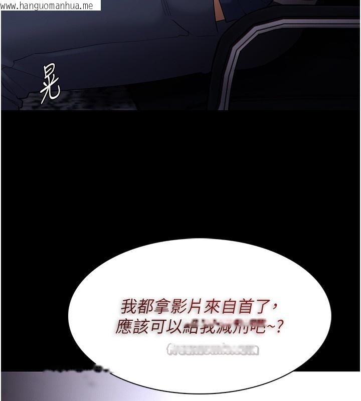 韩国漫画痴汉成瘾韩漫_痴汉成瘾-第136话-计中计在线免费阅读-韩国漫画-第28张图片