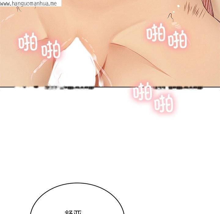 韩国漫画我靠升级逆袭成为大师韩漫_我靠升级逆袭成为大师-第55话在线免费阅读-韩国漫画-第79张图片