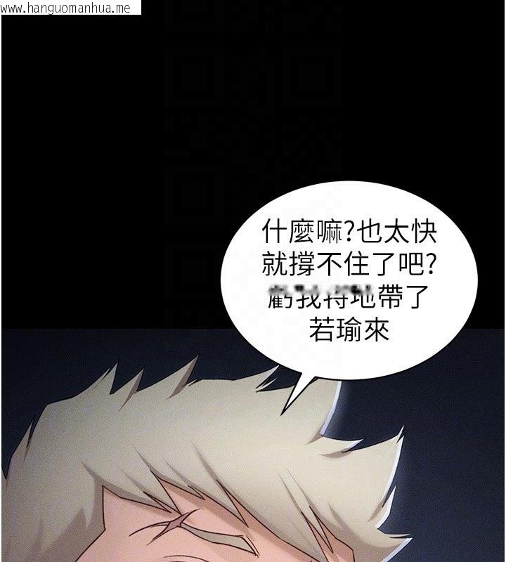 韩国漫画太妹攻略指南韩漫_太妹攻略指南-第32话-男女朋友相见欢在线免费阅读-韩国漫画-第125张图片