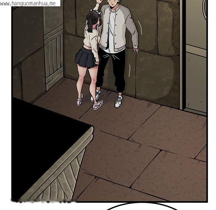 韩国漫画发小碰不得/强制催眠韩漫_发小碰不得/强制催眠-第78话在线免费阅读-韩国漫画-第30张图片