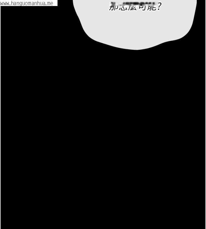 韩国漫画借妻条约韩漫_借妻条约-第7话-老婆被人盯上的心情在线免费阅读-韩国漫画-第153张图片