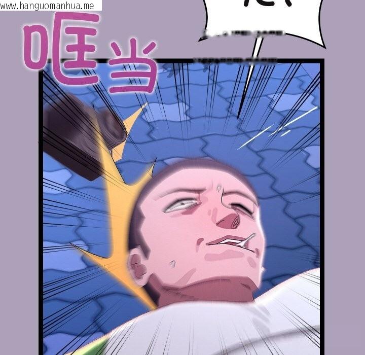 韩国漫画分身使我无限变强韩漫_分身使我无限变强-第25话在线免费阅读-韩国漫画-第44张图片