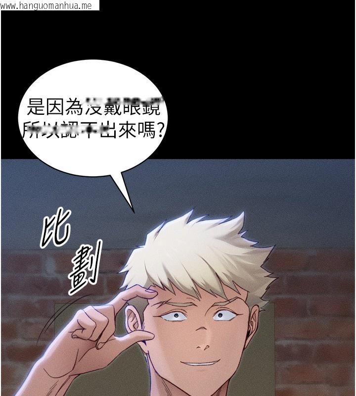 韩国漫画太妹攻略指南韩漫_太妹攻略指南-第31话-你不记得我了吗?在线免费阅读-韩国漫画-第31张图片