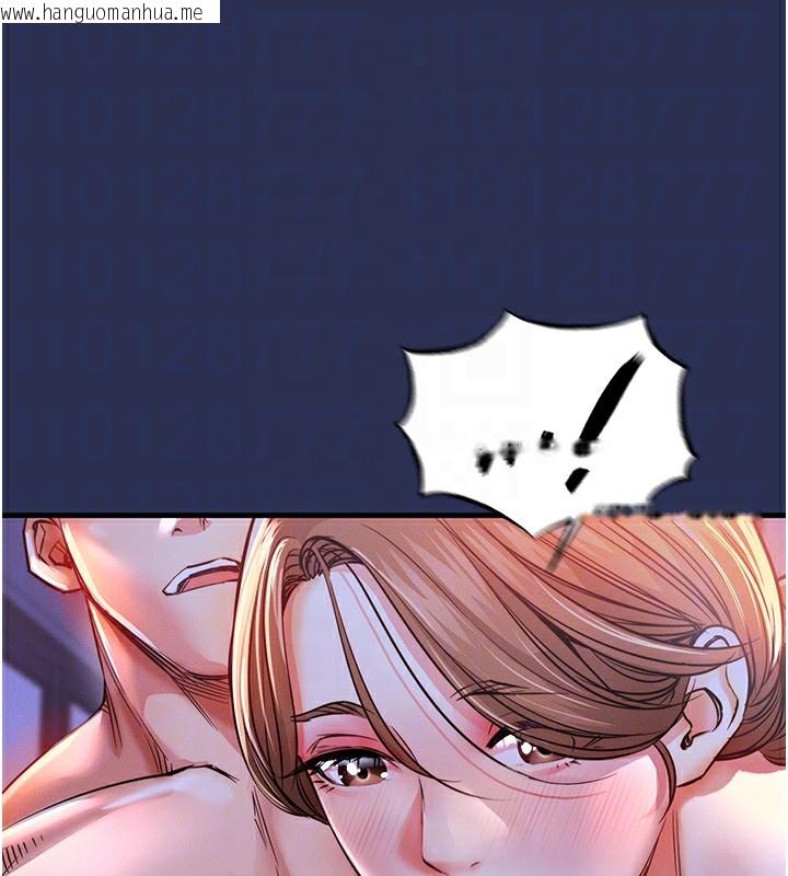 韩国漫画衣锦还乡韩漫_衣锦还乡-第3话-在女儿面前乱来的母亲在线免费阅读-韩国漫画-第15张图片