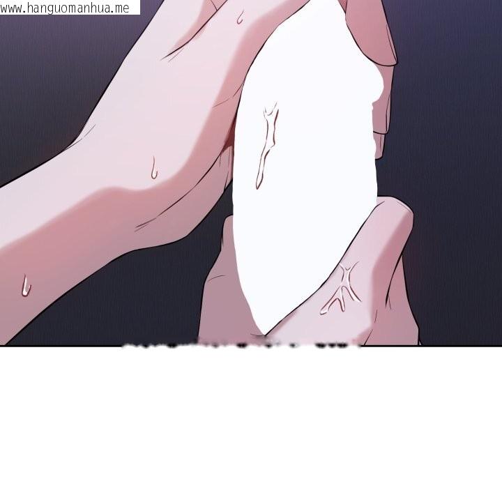 韩国漫画错位的星辰/今天也要加油韩漫_错位的星辰/今天也要加油-第6话在线免费阅读-韩国漫画-第130张图片