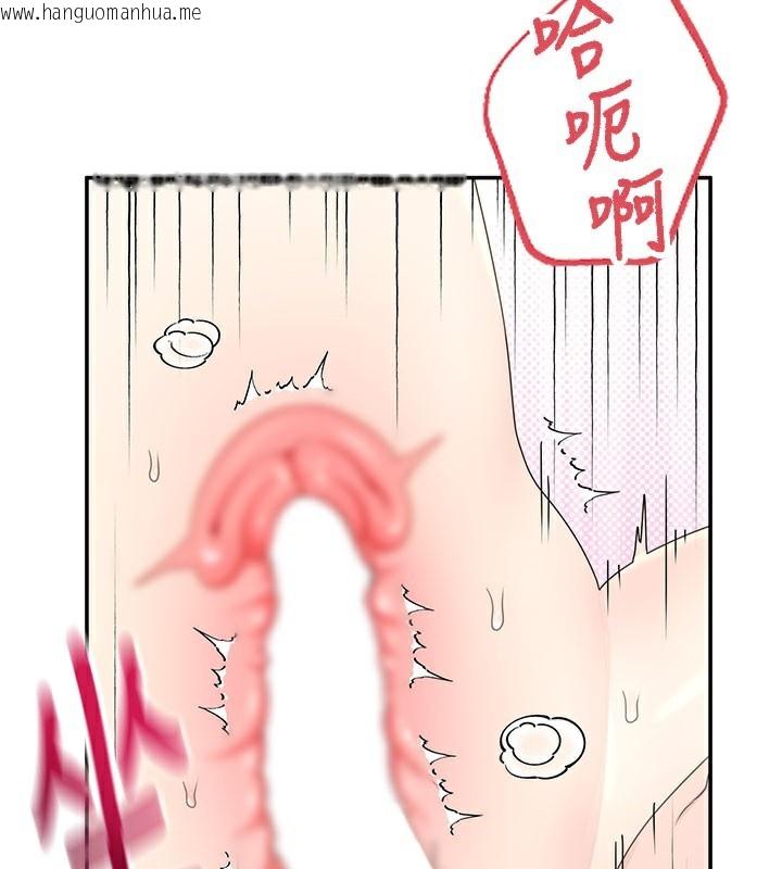 韩国漫画飞机杯女神连线中韩漫_飞机杯女神连线中-第23话-把酒醉女大生捡回家在线免费阅读-韩国漫画-第17张图片