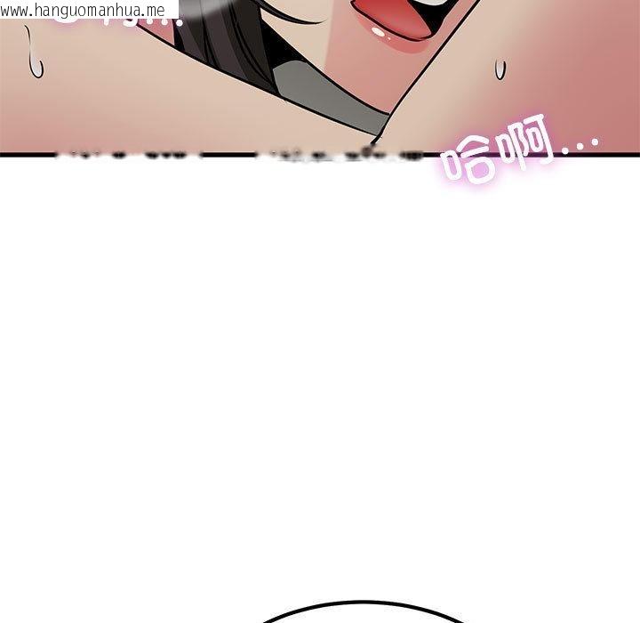 韩国漫画发小碰不得/强制催眠韩漫_发小碰不得/强制催眠-第78话在线免费阅读-韩国漫画-第151张图片